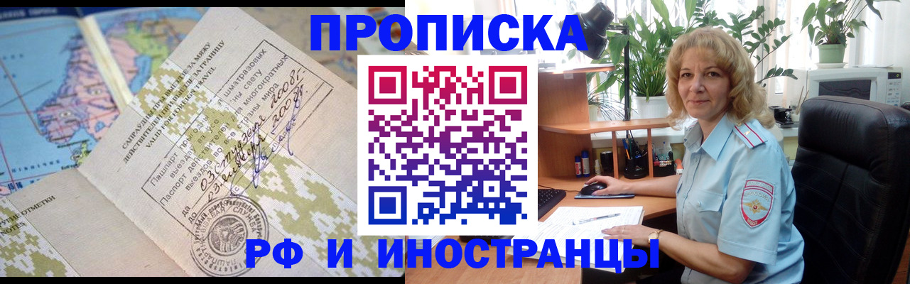 регистрация для дет. сада в Закаменске